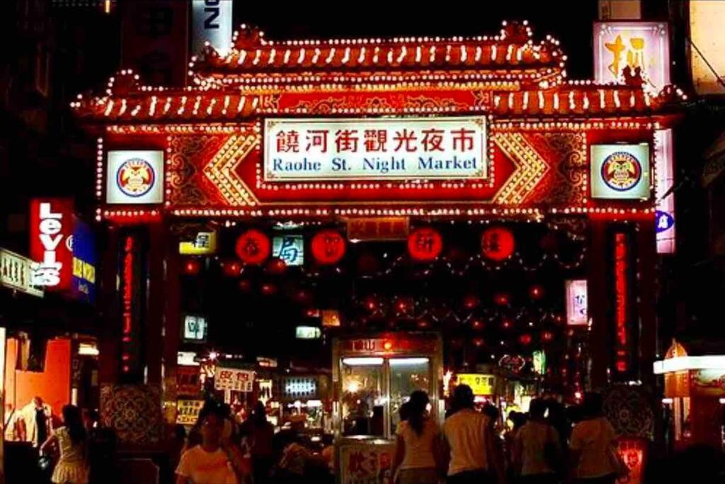瑞芳老街.緩慢樂活 New Taipei City Ngoại thất bức ảnh